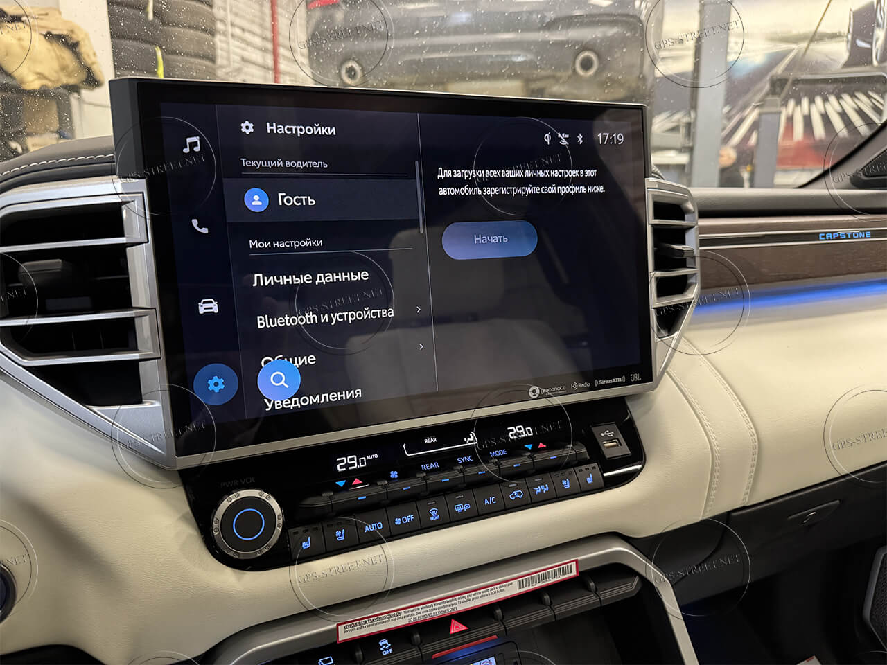 rusifikaciya-toyota-sequoia